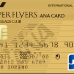 【マイル初心者の読み物 #01】マイルを貯めてタダ旅へ！マイルの基本的なしくみを解説