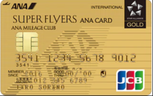 【マイル初心者の読み物 #01】マイルを貯めてタダ旅へ！マイルの基本的なしくみを解説